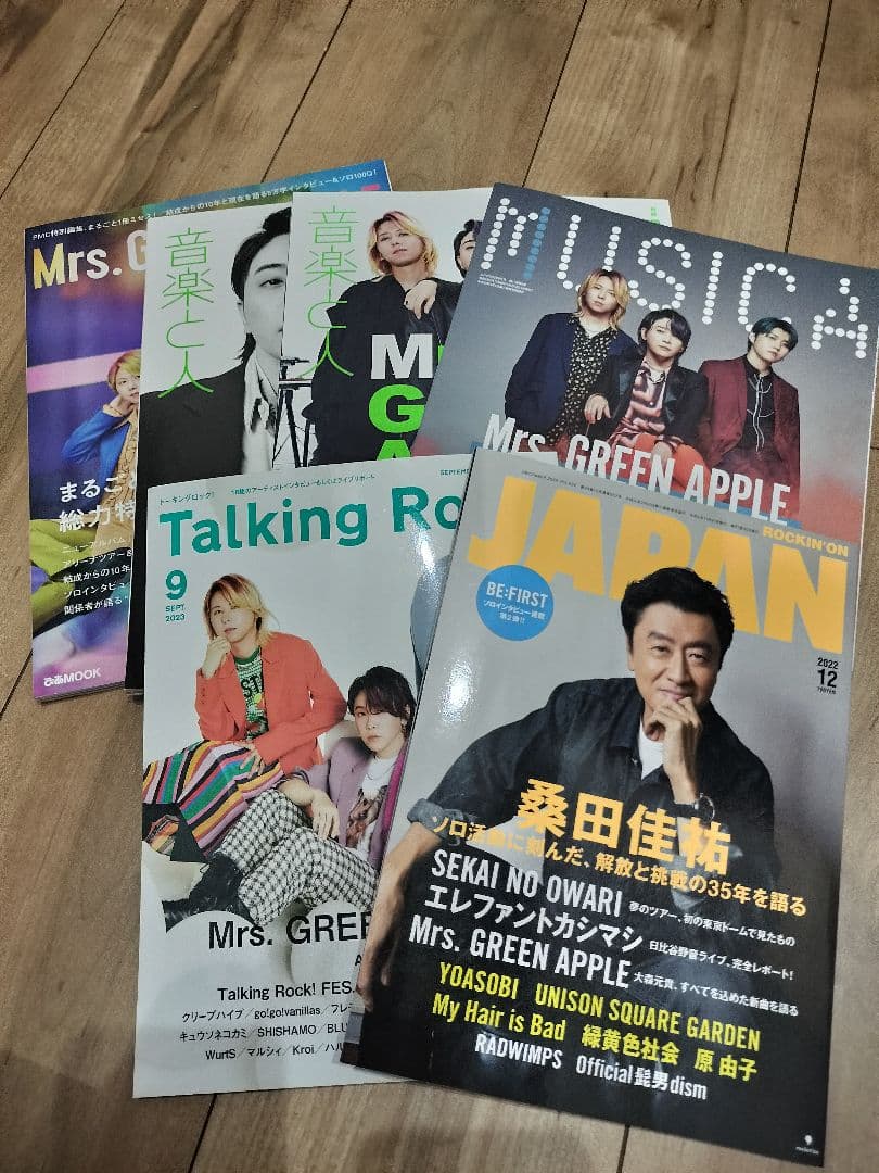 Mrs. GREEN APPLE 引退品