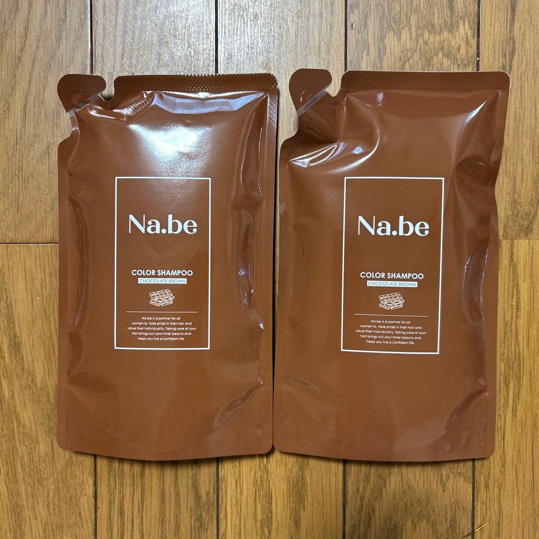 【新品】ナイブ ヘアカラーシャンプー 300ml 2個+残量359mlボトル