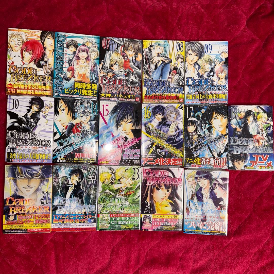 Code:breaker コードブレイカー 上条明峰 初版 未開封