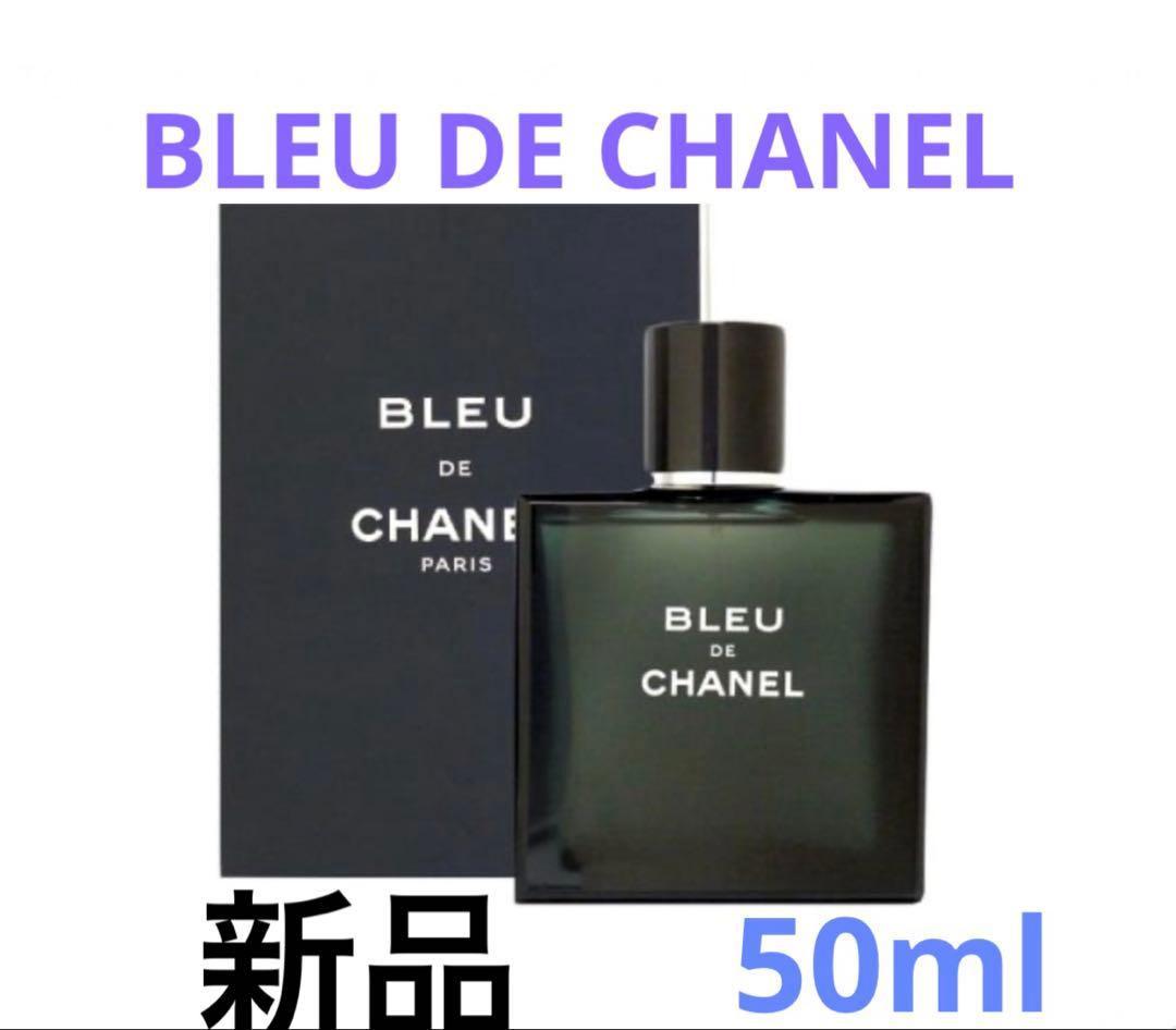 香水(男性用) BLEU DE CHANEL 50ml
