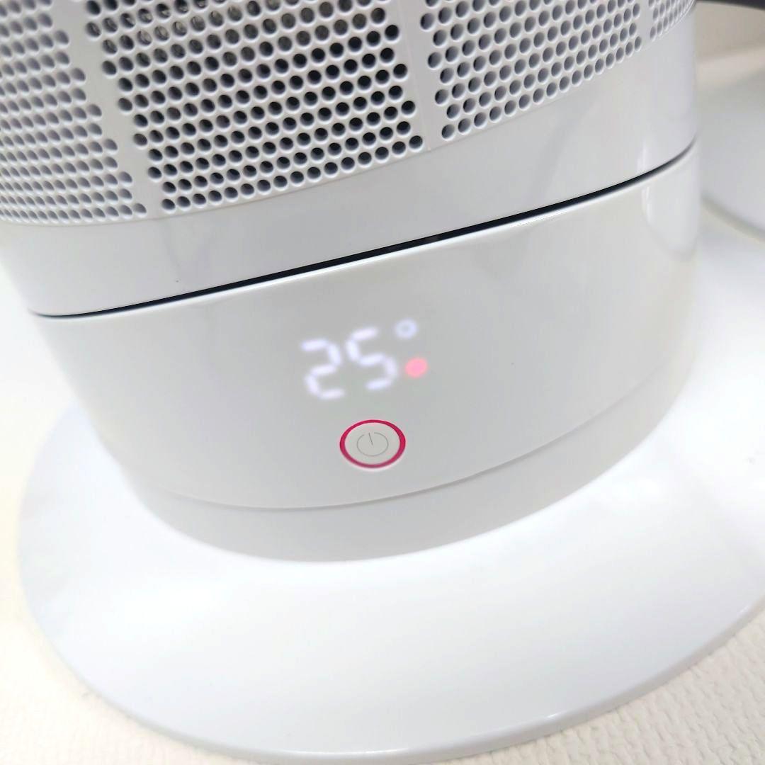 2/2M1205F1 ダイソン AM09 2024年製 セラミックファンヒーター