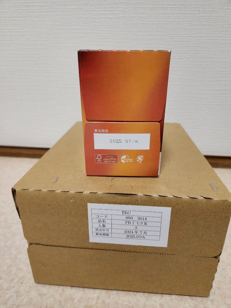 FB DRINK R 10本入り 4箱