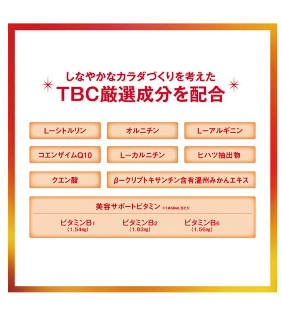 FB DRINK R 10本入り 4箱