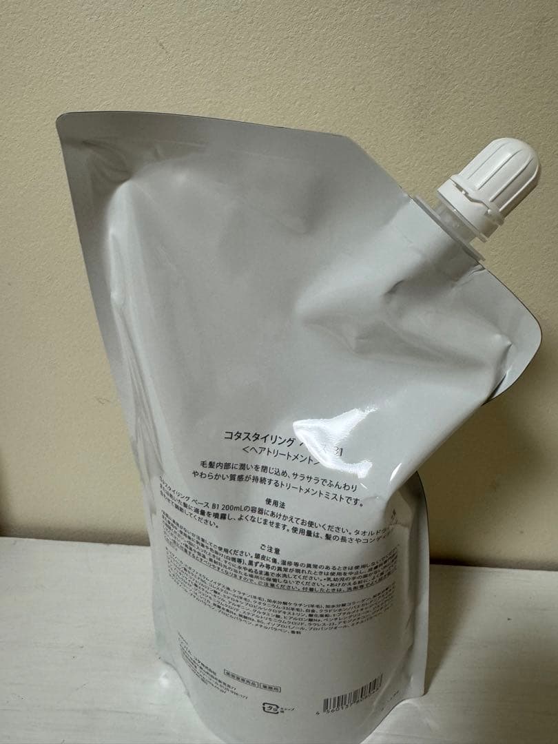 わ*や様 コタ　COTA STYLING BASE B1