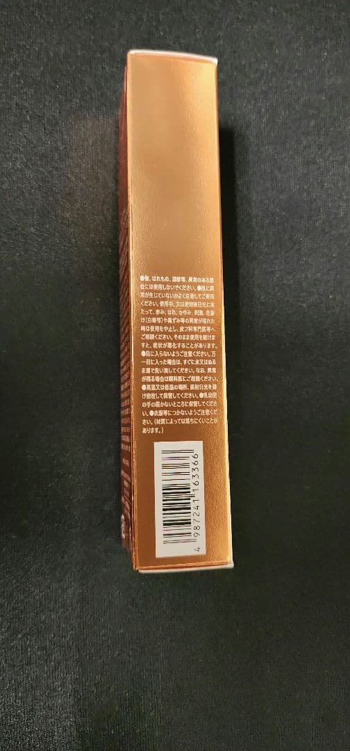 18g エピステーム　アイパーフェクトショット a