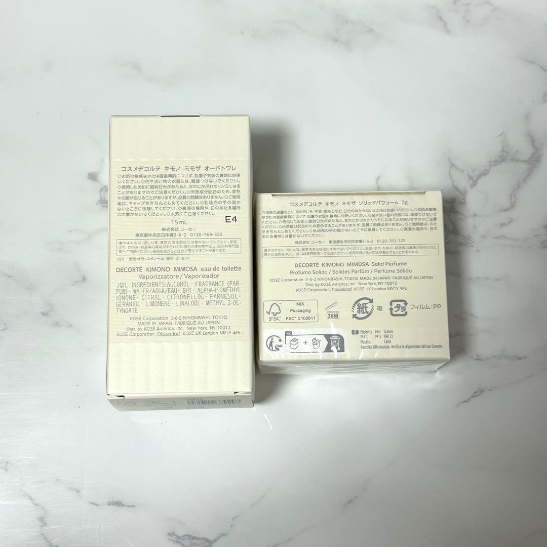 コスメデコルテ キモノ ミモザ オードトワレ&リソッドパフューム
