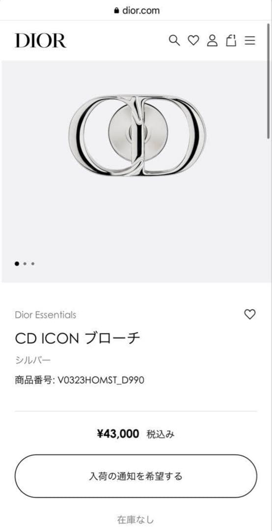 最終お値下げ済み　 Dior CD ICON ブローチ シルバー