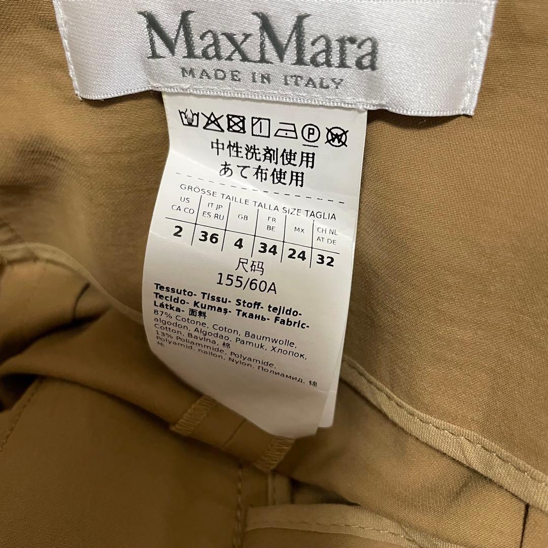 【美品】【最高級白タグ】マックスマーラ ワイドパンツ ブラウン ウエストリボン