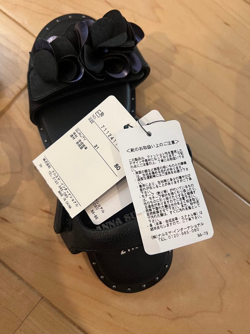 【新品タグ付き】アナスイミニ　サンダル　21cm