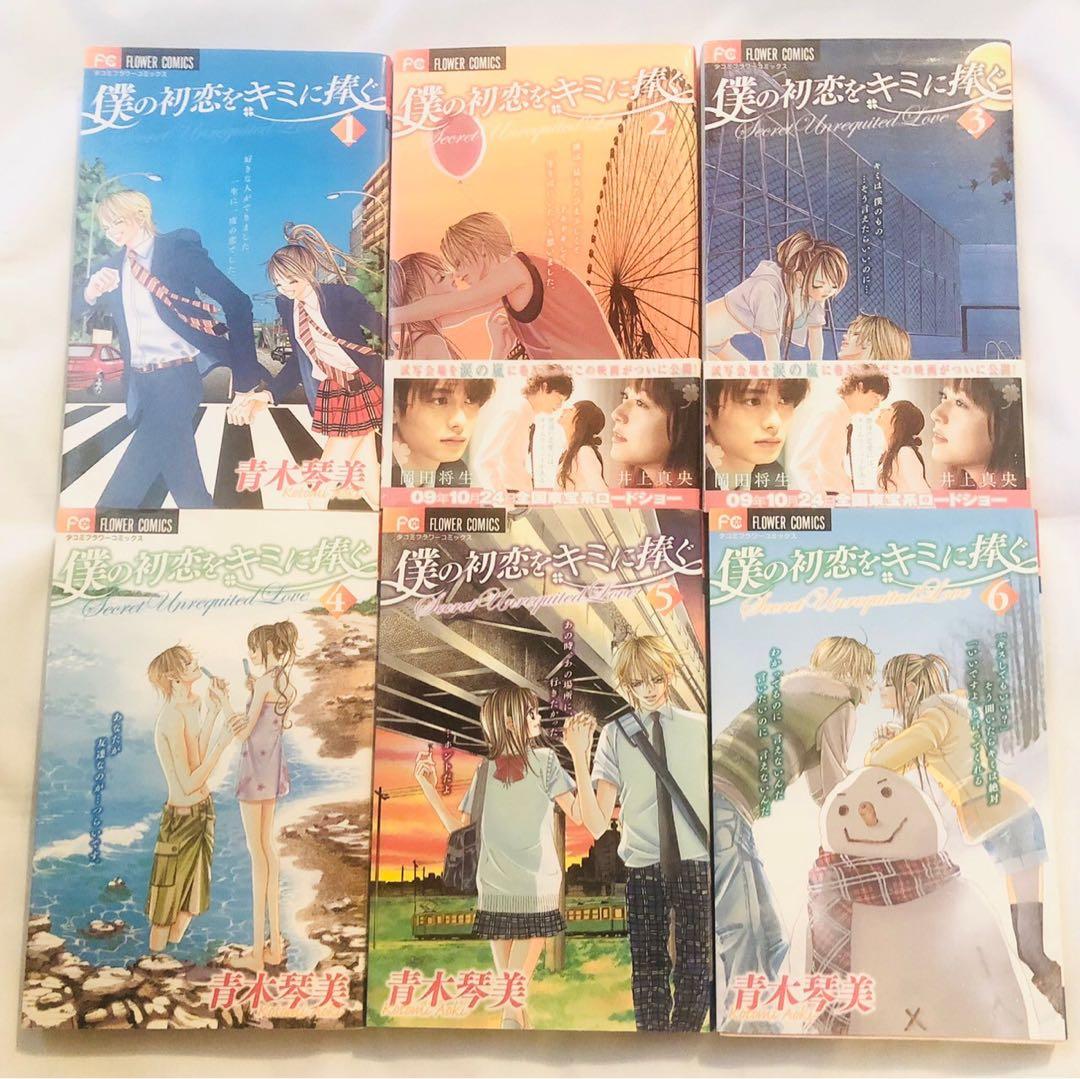 小説 漫画 ブックカバー セット まとめ売り