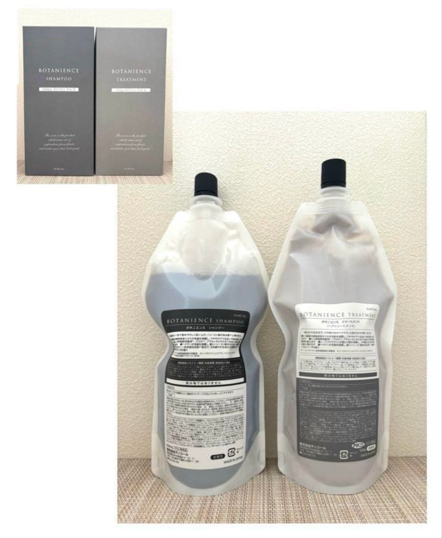 ボタニエンス　シャンプー500ml トリートメント500g 詰替用セット