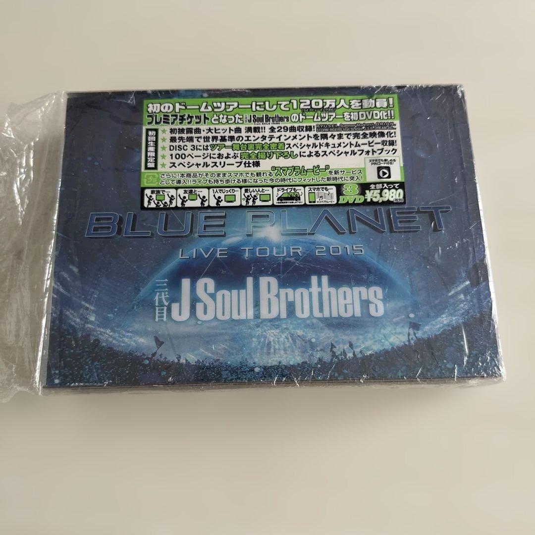 三代目 J Soul Brothers/EXILE TRIBEまとめセット