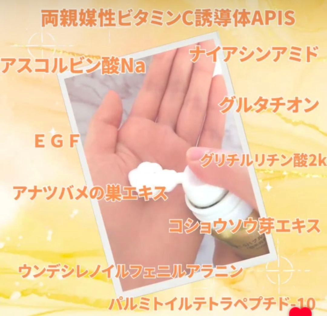 LEKARKA レカルカFVC5バブルパック☆ドクターズコスメ専用☆大人気化粧水