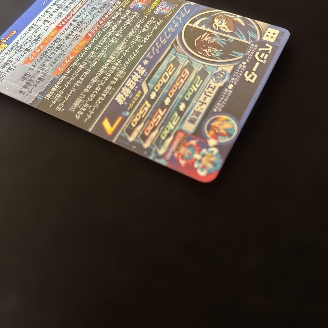 スーパードラゴンボールヒーローズ MM−3 SEC ベジータ