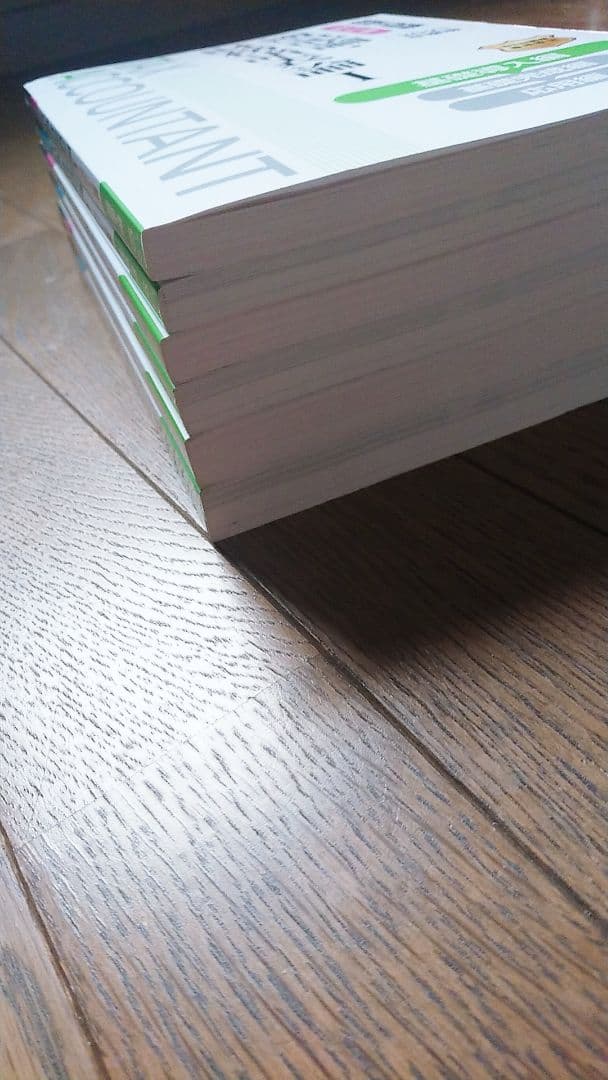 セール開催♪税理士試験教科書 簿記論・財務諸表論 基礎導入編2021年度版