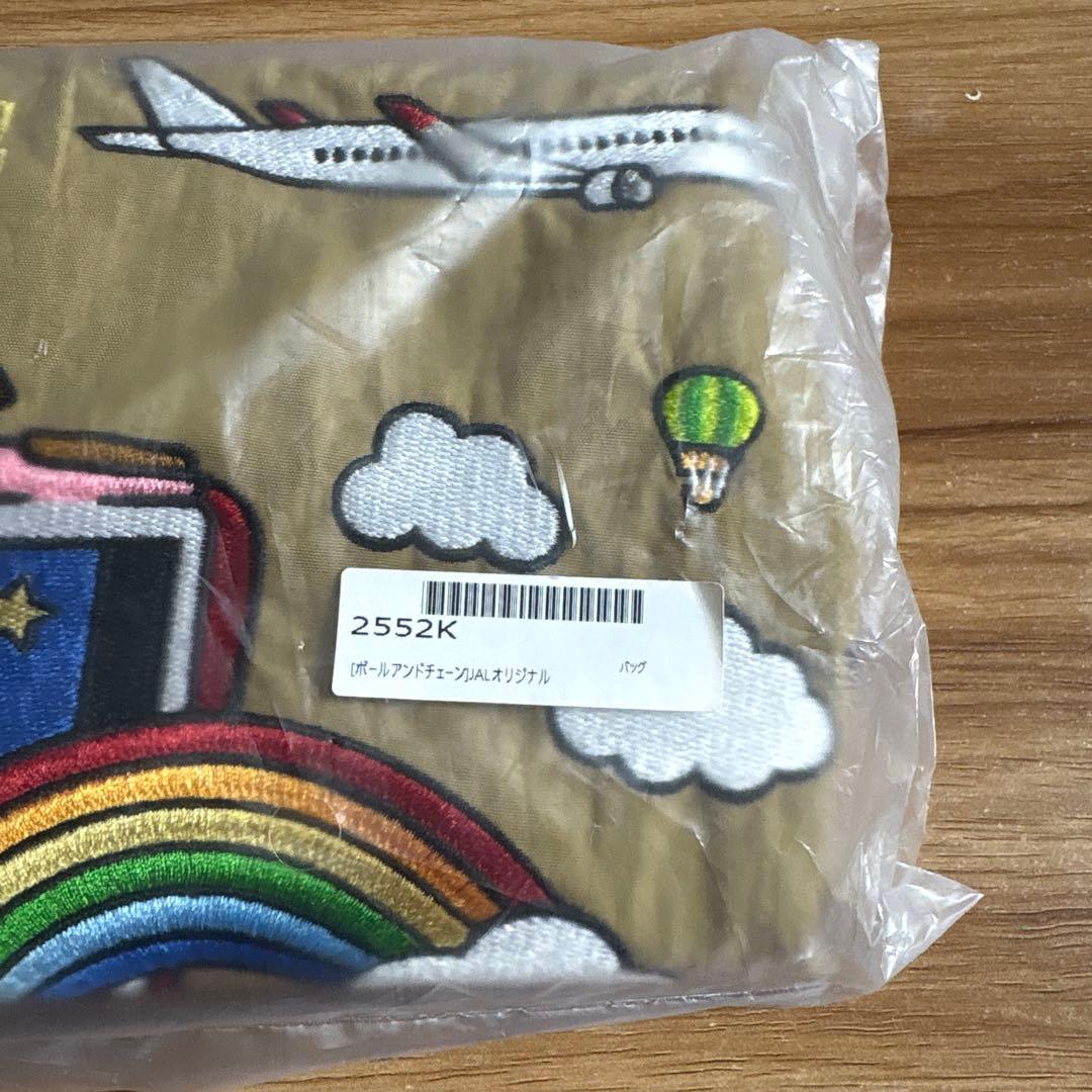 レア　ボールアンドチェーン トートバッグ JAL MALL 限定 M ベージュ