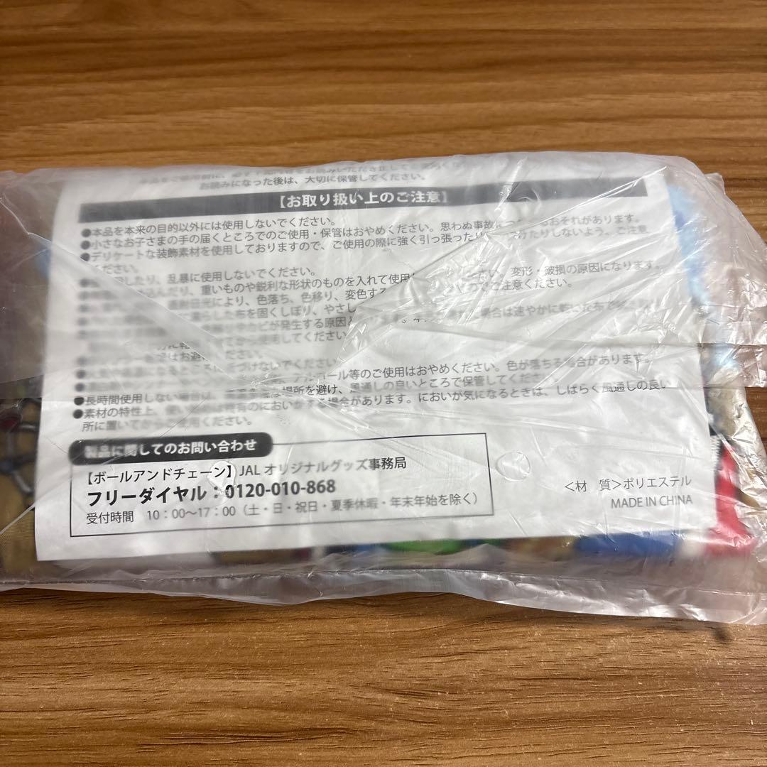 レア　ボールアンドチェーン トートバッグ JAL MALL 限定 M ベージュ