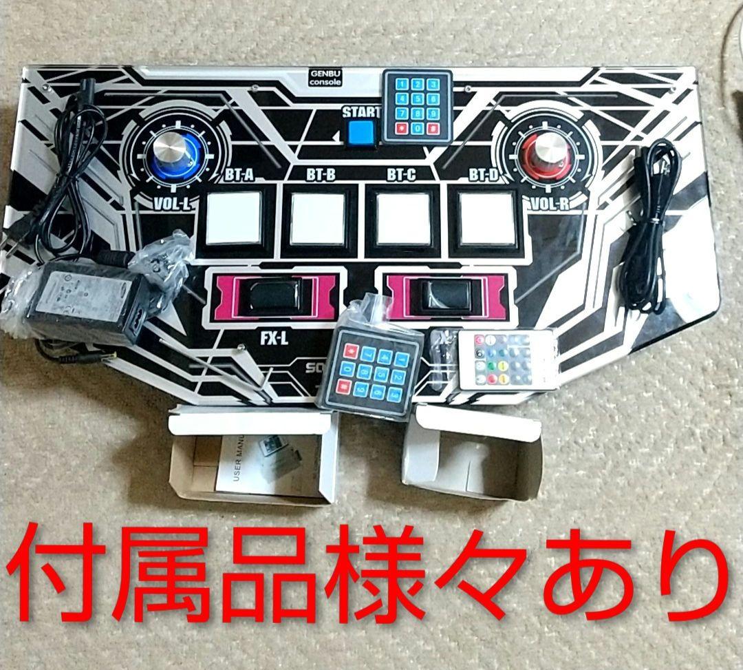 美品 付属品色々あり sound voltex 玄武 booth genbuコン