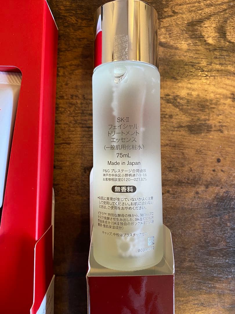 SK-II PITERA™インフィニットオーラ　キット、クマ
