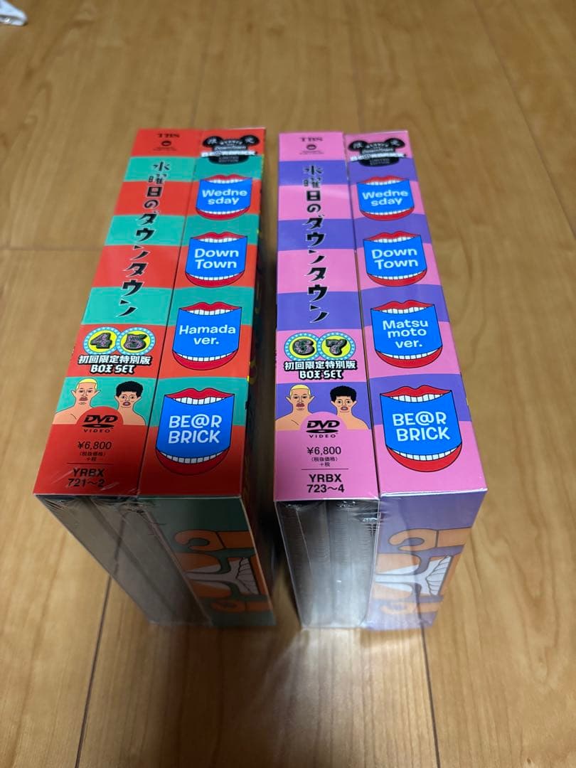 <新品未開封>水曜日のダウンタウン DVD、ベアブリックセット
