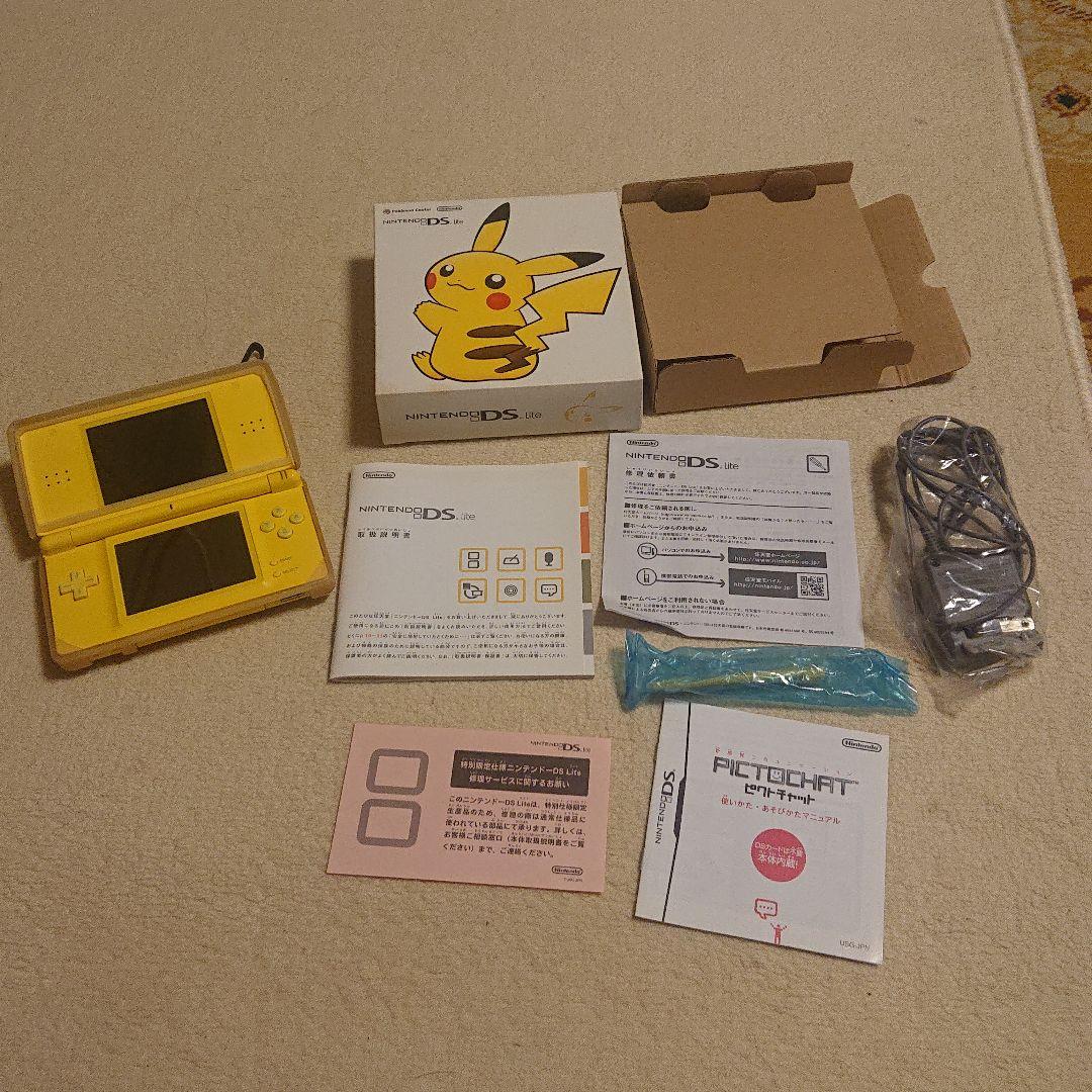 美品‼️ 任天堂DSライト ポケモンセンター抽選当選者限定品