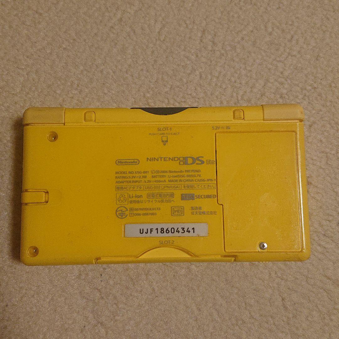 美品‼️ 任天堂DSライト ポケモンセンター抽選当選者限定品