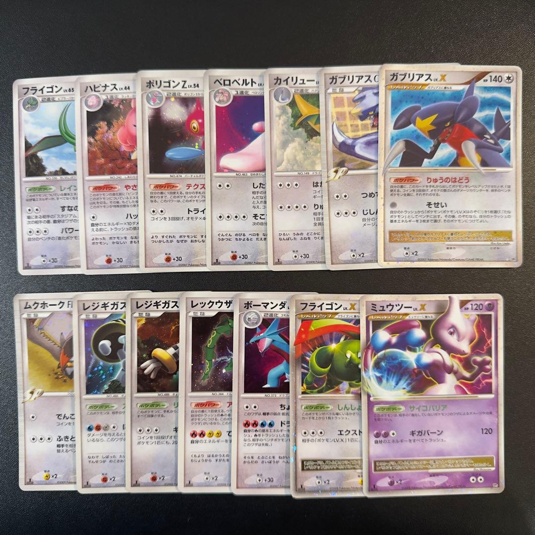 【被りなし】ポケモンカード dp dpt 120枚　キラのみ　まとめ売り