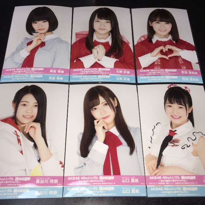 AKB48 総選挙 コンサート 開票 イベント 生写真 NGT48 2種コンプ