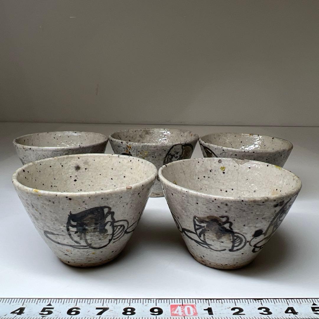 江戸初期　乾山手　鉄釉蕎麦猪口5客　口径約6.5㎝　東Y7-0806⭐︎2Fタサチ