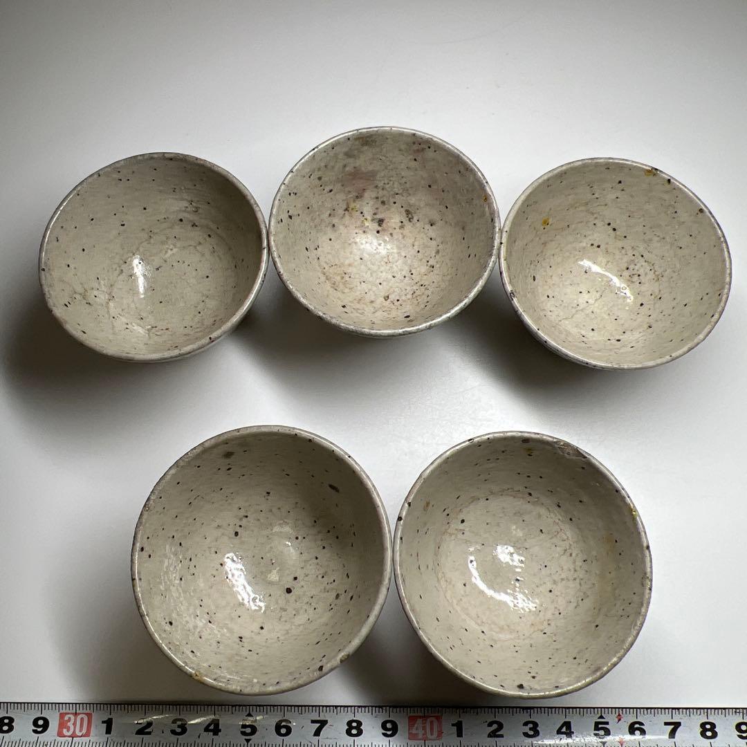 江戸初期　乾山手　鉄釉蕎麦猪口5客　口径約6.5㎝　東Y7-0806⭐︎2Fタサチ