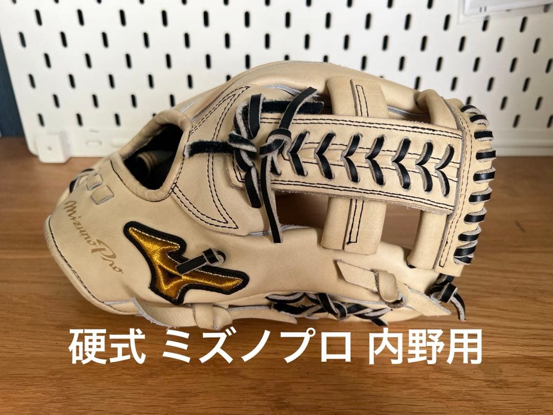 【美品】ミズノプロ 硬式グローブ 内野用 5DNA