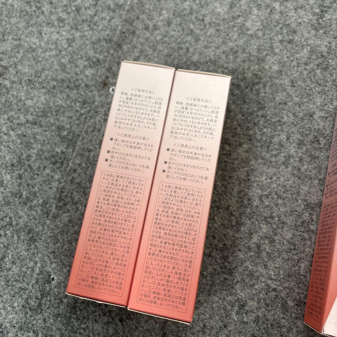 MISSION ファーストアクティブセラム　導入美容液 50ml 4本セット