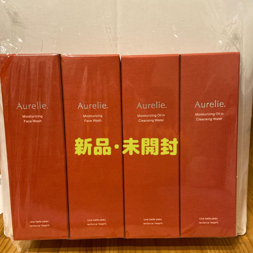 Aurelie 保湿洗顔料・クレンジングウォーター4本セット