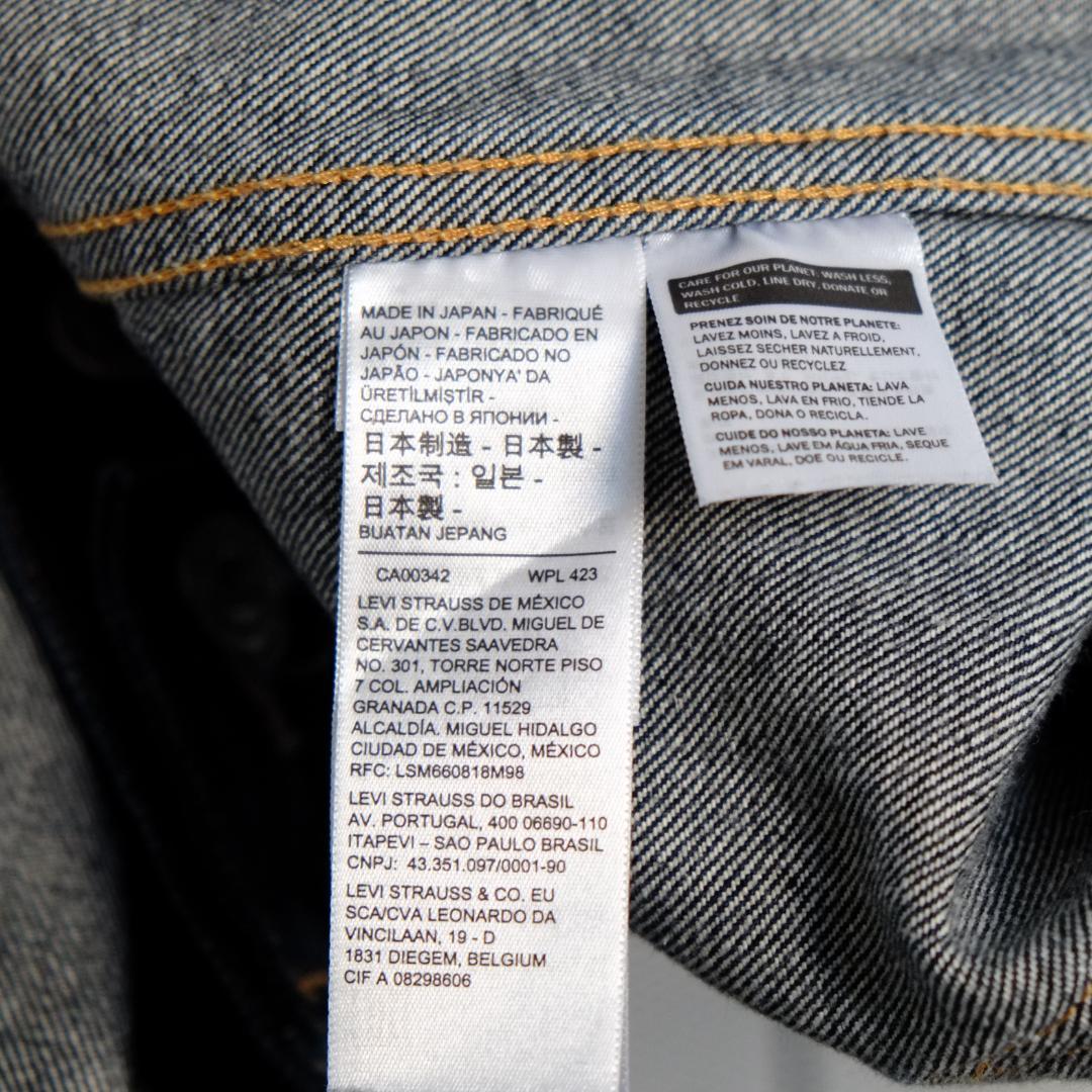 LVC 507XX(46 Tback) & 55501(W36) 付属品