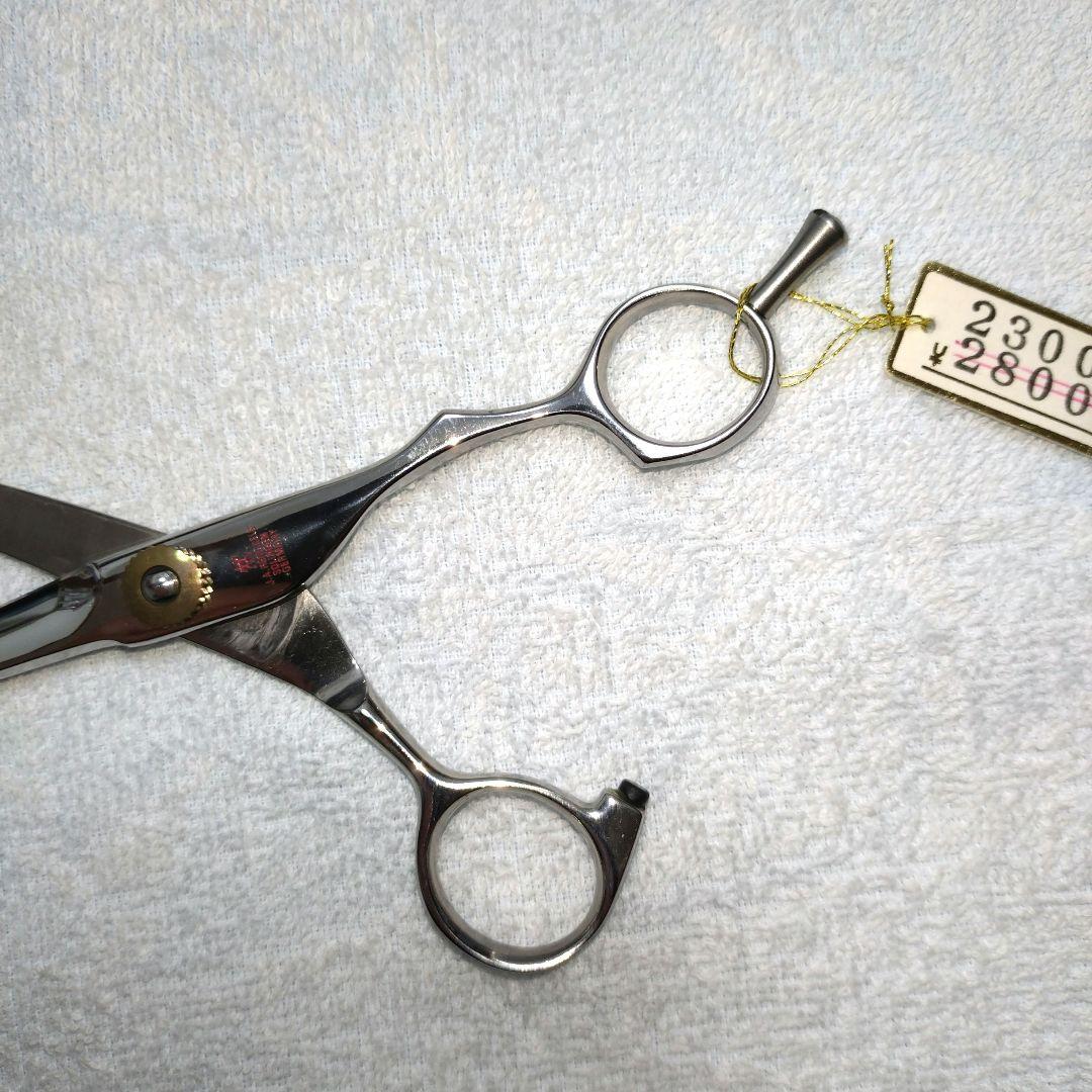 新品 未使用 ヘンケルス Solingen カットシザー 5.5インチ