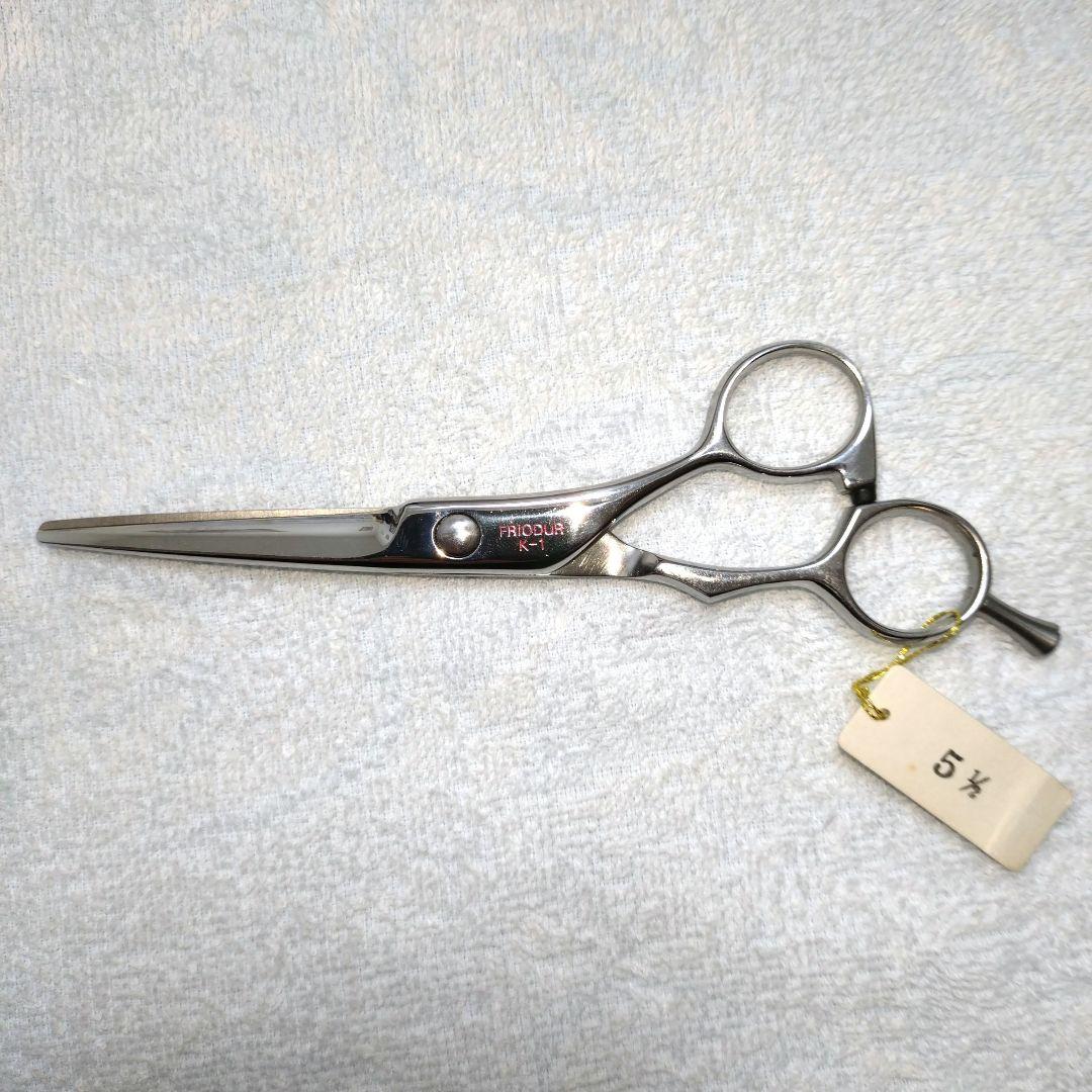 新品 未使用 ヘンケルス Solingen カットシザー 5.5インチ