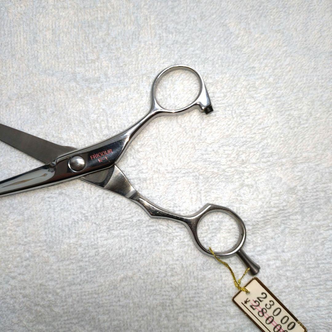 新品 未使用 ヘンケルス Solingen カットシザー 5.5インチ