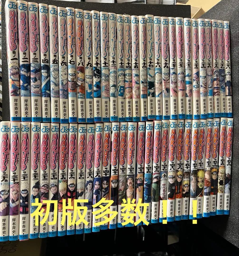 NARUTO1〜56巻 BORUTO全巻TOWBULEVOLTEX1巻2巻