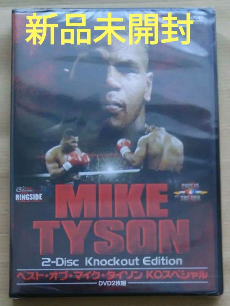 マイク・タイソン/ベスト・オブ・マイク・タイソン KOスペシャル〈2枚組〉