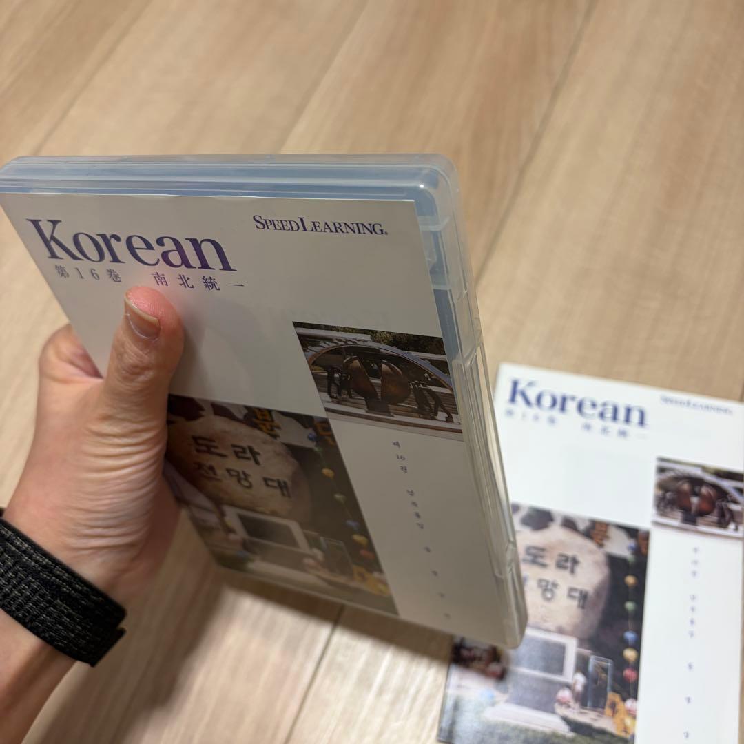 【韓国語】スピードラーニング 28巻セット