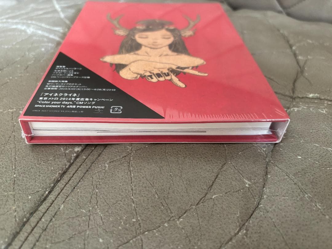 米津玄師 YANKEE 初回限定盤