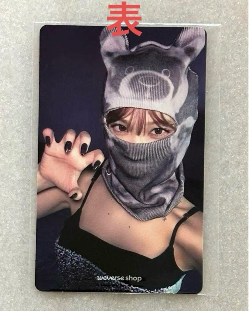 ルセラフィム CRAZY バラクラバ 特典 両面トレカ チェウォン