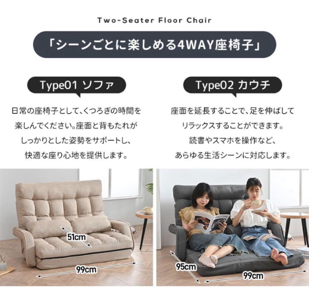 新品　ソファ　ソファー　リクライニング　2人掛け　座椅子　ソファベッド　茶色