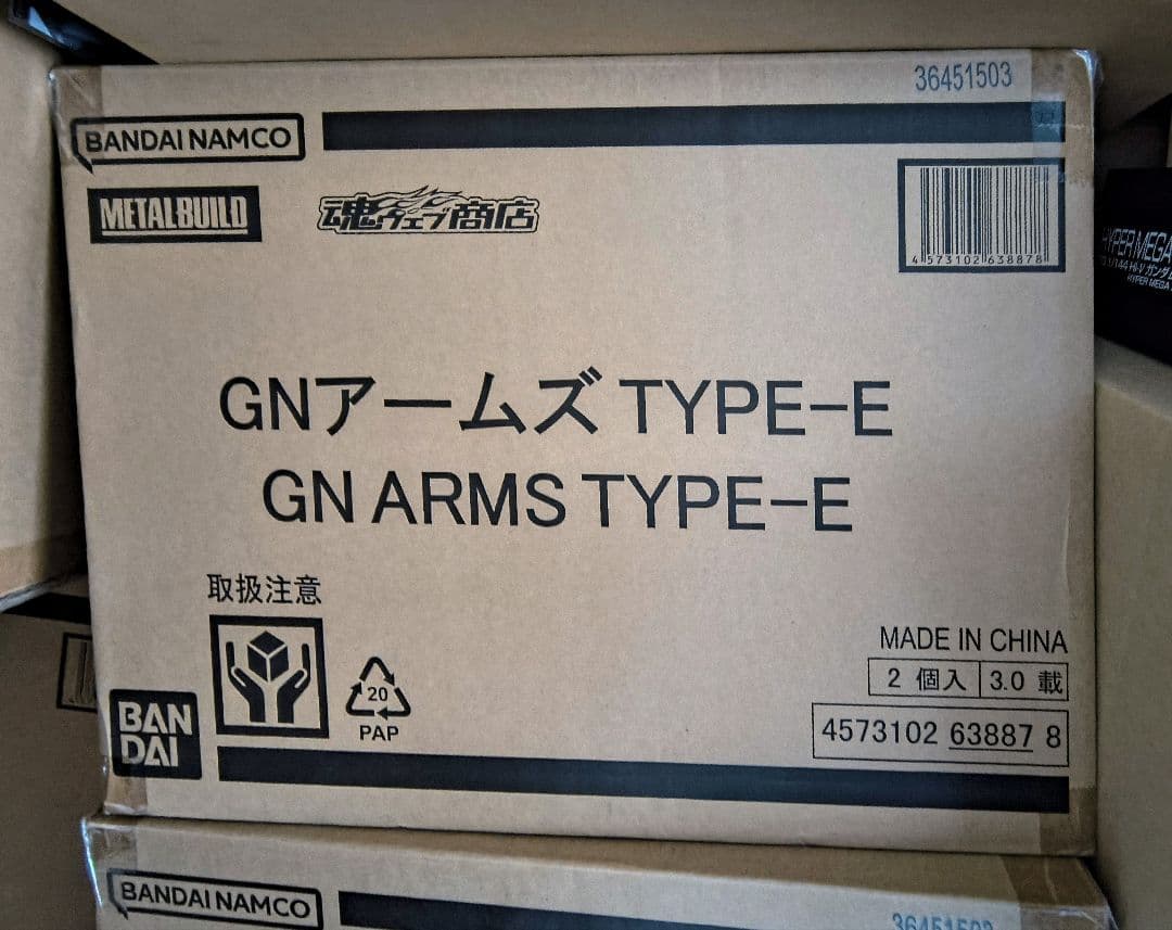 L BUILD GNアームズ TYPE-E 未開封品　専用大箱発送