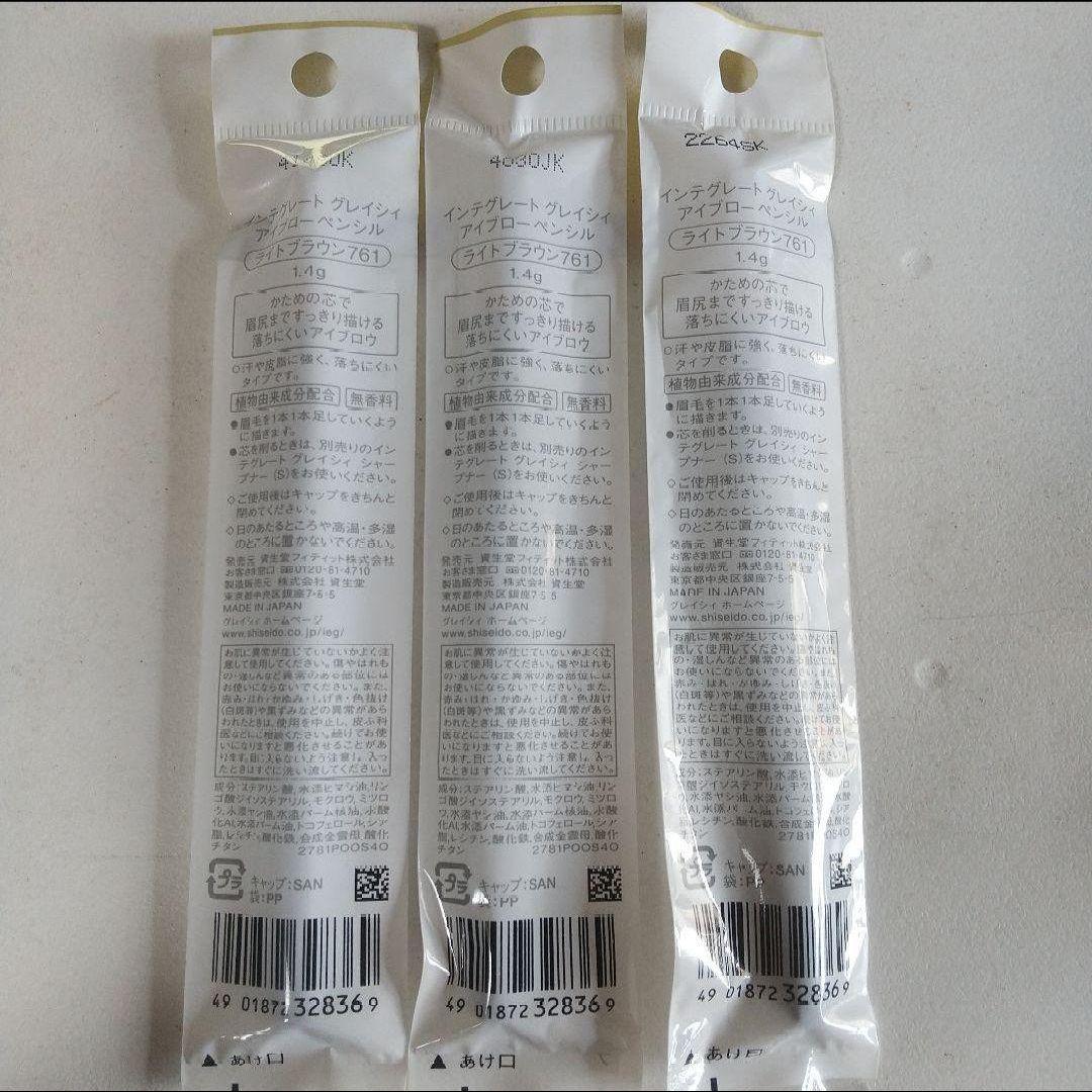 44インテグレート グレイシィ アイブローペンシル かため ライトブラウン 3本