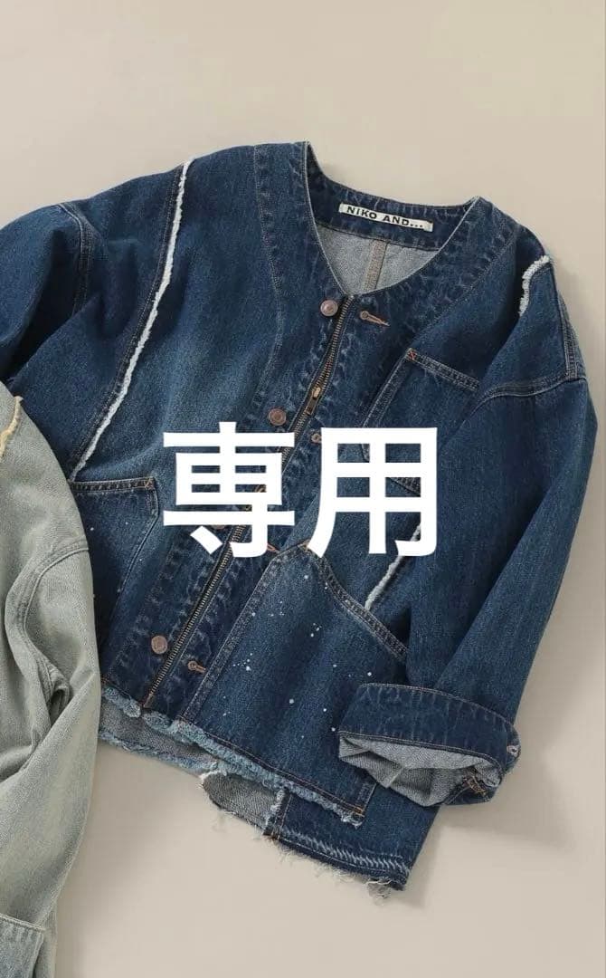 niko and エンジニアリメイクデニムジャケット