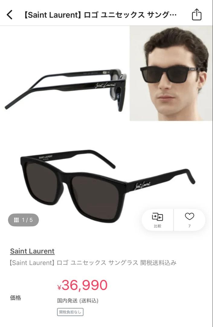 サンローラン SAINT LAURENT SL 327/K 001 サングラス