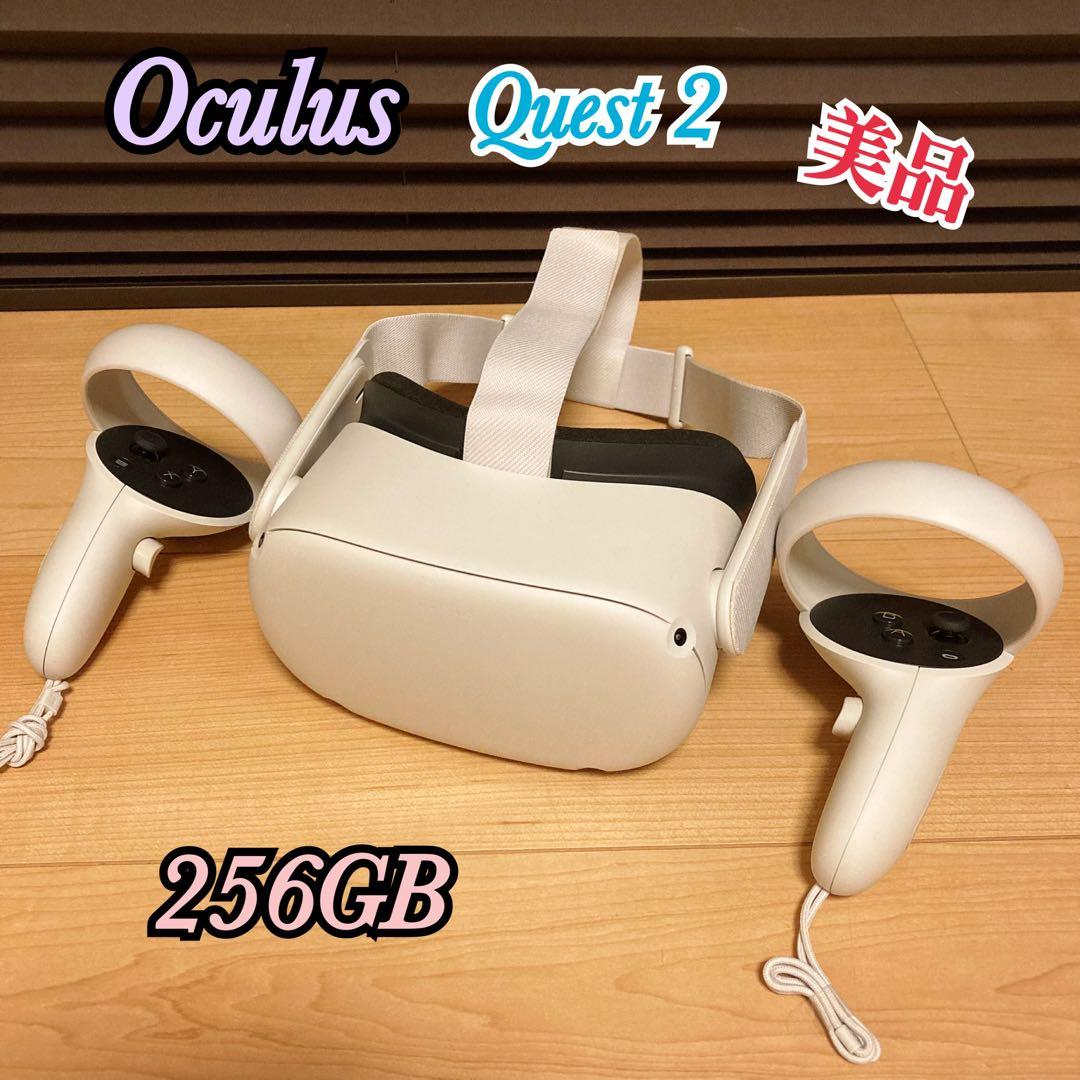  Quest 2 オキュラスクエスト2 VRヘッドセット 256GB