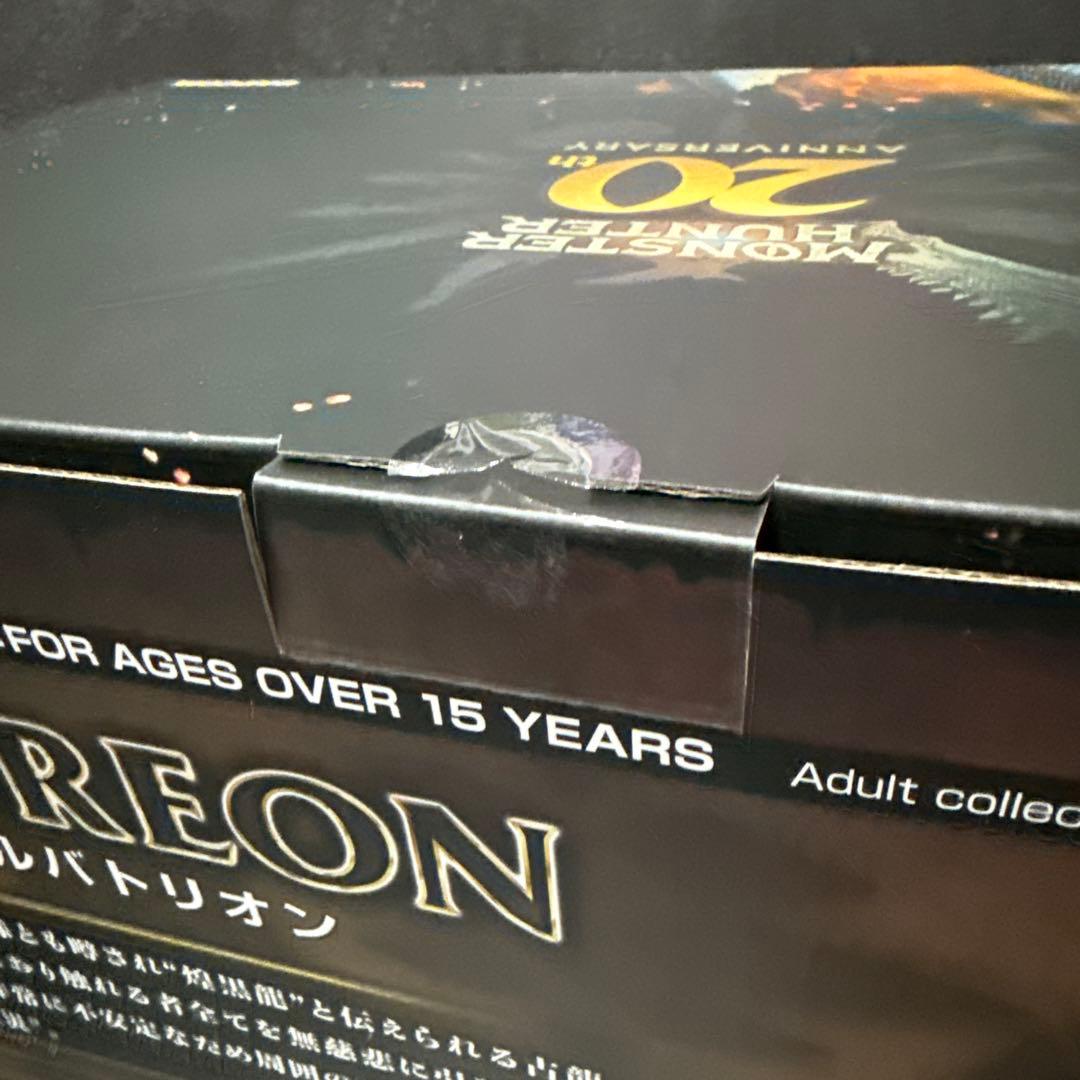 モンハン　クリエイターズモデル（アルバトリオン）