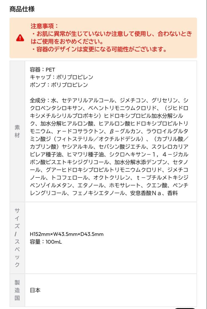 ★4本セット★「しめちゃんの洗い流さないヘアトリートメント」